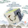 永駿千機  三階 魔方  彩色  免貼纸  兒童益智  異形魔方（包裝随機）