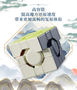 永駿千機  三階 魔方  彩色  免貼纸  兒童益智  異形魔方（包裝随機）