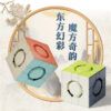 永駿千機  三階 魔方  彩色  免貼纸  兒童益智  異形魔方（包裝随機）