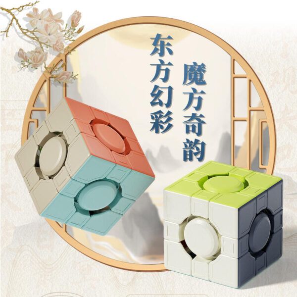 永駿千機  三階 魔方  彩色  免貼纸  兒童益智  異形魔方（包裝随機）