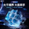 魔域文化 華夢TG 磁力3階 魔方雙調 磁懸浮 定位 比賽益智魔方 華夢 Moyu 魔域  磁力軸磁 磁懸浮 限量版 紀念 靈珠