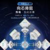 魔域文化 華夢TG 磁力3階 魔方雙調 磁懸浮 定位 比賽益智魔方 華夢 Moyu 魔域  磁力軸磁 磁懸浮 限量版 紀念 靈珠