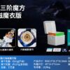 魔域文化 華夢TG 磁力3階 魔方雙調 磁懸浮 定位 比賽益智魔方 華夢 Moyu 魔域  磁力軸磁 磁懸浮 限量版 紀念 靈珠