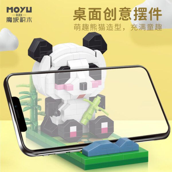 魔域文化  大熊猫  系列玩具  微顆粒拼裝積木 微型鑽石  小颗粒拼裝  積木  手機支架(材料包)