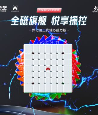 燁二代 磁力軸芯 魔方格 燁 七階 魔術方塊 磁力 速解 奇藝 高級 世界紀錄 67mm  7階 7*7