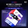 奇藝魔方格 勇士M 魔術方塊 磨砂 彩色 UV 無貼紙 炫亮六色二階 三階 四階 2階 3階 4階 勇士M 磁力 磁鐵 競速