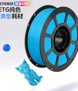 3D列印 科雷迪 PETG 線材 耗材 1.75mm 1KG 純料重1公斤 塑膠 高韌性 完整包裝