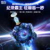 魔域 3階 超級威龍v2 三階 磁力 AI 世界記錄 20磁 球軸磁力 陀螺儀磁芯 魔衣 充電