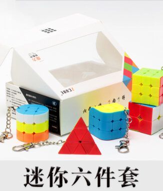 Zcube 鑰匙圈 迷你六件套 禮盒 二階 三階 圓柱 三面體 西班牙球(有盒損)