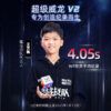 魔域 3階 超級威龍v2 三階 磁力 AI 世界記錄 20磁 球軸磁力 陀螺儀磁芯 魔衣 充電