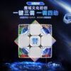魔域 3階 超級威龍v2 三階 磁力 AI 世界記錄 20磁 球軸磁力 陀螺儀磁芯 魔衣 充電