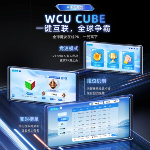 魔域 3階 超級威龍v2 三階 磁力 AI 世界記錄 20磁 球軸磁力 陀螺儀磁芯 魔衣 充電