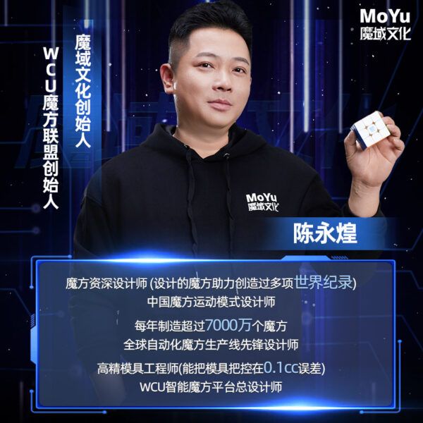 魔域 3階 超級威龍v2 三階 磁力 AI 世界記錄 20磁 球軸磁力 陀螺儀磁芯 魔衣 充電