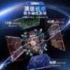 魔域 3階 超級威龍v2 三階 磁力 AI 世界記錄 20磁 球軸磁力 陀螺儀磁芯 魔衣 充電