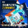 奇藝 空心 三階 魔術方塊 魔方 磁力 UV鑽面   趣味 異形 新品 魔方格 競速