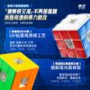 奇藝 空心 三階 魔術方塊 魔方 磁力 UV鑽面   趣味 異形 新品 魔方格 競速