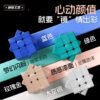 魔域 磁力魔衣版球轴 鏡面V2 三階 異形 Mirror V2