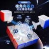 魔域 3階 超級威龍v2 三階 磁力 AI 世界記錄 20磁 球軸磁力 陀螺儀磁芯 魔衣 充電