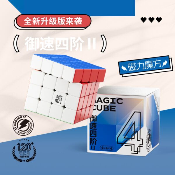 永駿 御龍 二代 御魄 御速 3階 2代 v2 磁力魔方 2階 4階