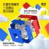 奇藝 空心 三階 魔術方塊 魔方 磁力 UV鑽面   趣味 異形 新品 魔方格 競速