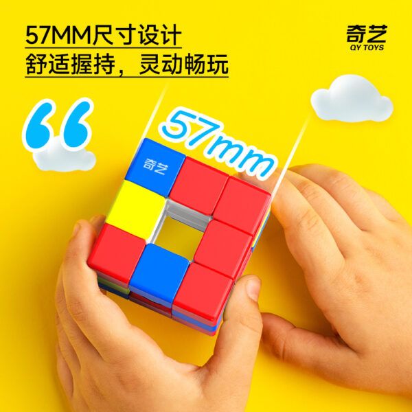 奇藝 空心 三階 魔術方塊 魔方 磁力 UV鑽面   趣味 異形 新品 魔方格 競速