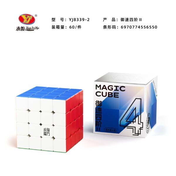 永駿 御龍 二代 御魄 御速 3階 2代 v2 磁力魔方 2階 4階