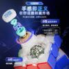 魔域 3階 超級威龍v2 三階 磁力 AI 世界記錄 20磁 球軸磁力 陀螺儀磁芯 魔衣 充電