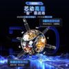 魔域 3階 超級威龍v2 三階 磁力 AI 世界記錄 20磁 球軸磁力 陀螺儀磁芯 魔衣 充電