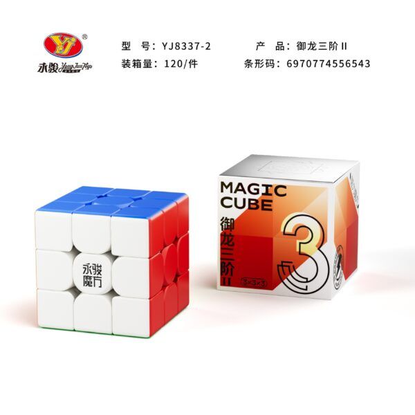 永駿 御龍 二代 御魄 御速 3階 2代 v2 磁力魔方 2階 4階