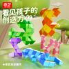 奇藝 魔尺 24段 可彎曲變形 魔方 腦力激發 益智玩具 百變魔尺 兒童 商檢合格