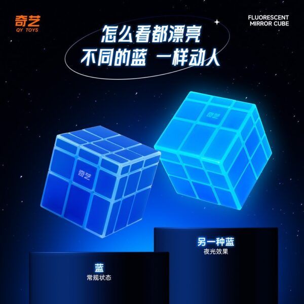 魔方格 鏡面S 鏡面 三階 金色 銀色 藍色 綠色 黑底 3階 概念 魔術方塊 魔方 滑順 無容錯 奇藝