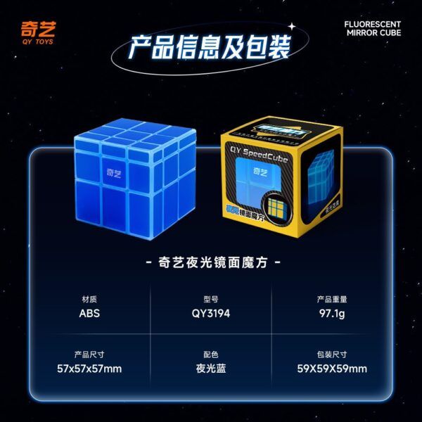 魔方格 鏡面S 鏡面 三階 金色 銀色 藍色 綠色 黑底 3階 概念 魔術方塊 魔方 滑順 無容錯 奇藝