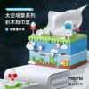 魔域文化 微型積木 太空人紙巾盒 功能型 擺飾 收納 趣味 太空場景