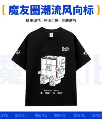 魔域文化 2024 圓領T 衣服 男女通穿 黑色 T恤 短袖 純棉 t shirt 魔術方塊 魔方 速解