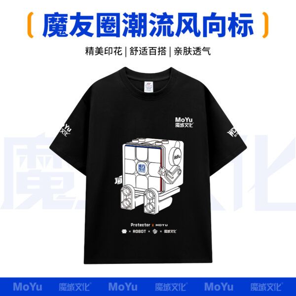 魔域文化 2024 圓領T 衣服 男女通穿 黑色 T恤 短袖 純棉 t shirt 魔術方塊 魔方 速解