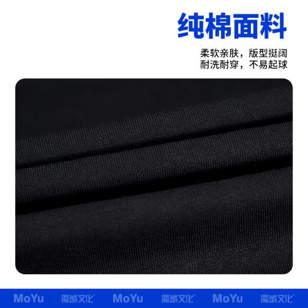魔域文化 2024 圓領T 衣服 男女通穿 黑色 T恤 短袖 純棉 t shirt 魔術方塊 魔方 速解