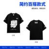 魔域文化 2024 圓領T 衣服 男女通穿 黑色 T恤 短袖 純棉 t shirt 魔術方塊 魔方 速解