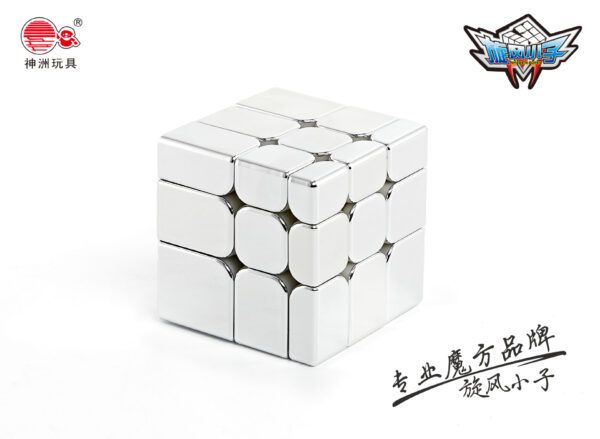 旋風小子 黃金鏡面 木瓜 三階 電鍍 磁力 UV 魔術方塊 魔方 益智玩具