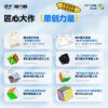 奇藝魔方格 楓葉 啟蒙 磁力版 教學魔方 大楓葉 三階魔術方塊 魔方 plus 啟蒙+ 3階 9cm 9公分