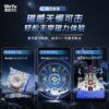 魔域 威龍V11 三階 魔方 磁力 魔衣 8磁球軸 20磁球軸 磁懸浮 競速 AI 魔方 球軸定位 陀螺儀 磁芯 智能對戰 充電盒