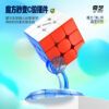 奇藝 魔方支架 3D 魔方 底座 塑料 琉璃 展示架 立方體支架