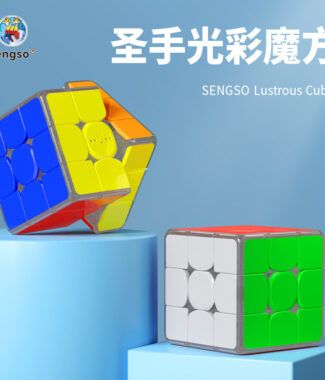 聖手 光彩三階 發光 魔術方塊 魔方 透明 充電式 透明發光魔方 發光魔方 光彩魔方 3階 三階 光彩魔方