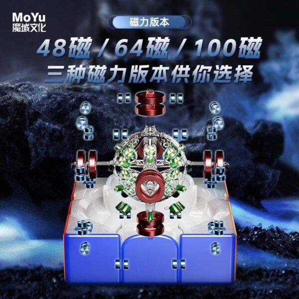 魔域 威龍V11 三階 魔方 磁力 魔衣 8磁球軸 20磁球軸 磁懸浮 競速 AI 魔方 球軸定位 陀螺儀 磁芯 智能對戰 充電盒