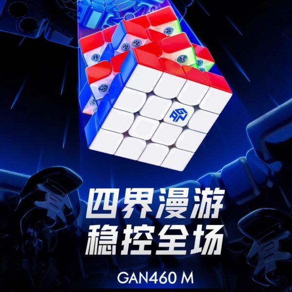 gan 460M V2 四階 60mm 速解 魔術方塊 UV 霧面 4階 460 M gan460M 玩具