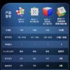 魔域 威龍V11 三階 魔方 磁力 魔衣 8磁球軸 20磁球軸 磁懸浮 競速 AI 魔方 球軸定位 陀螺儀 磁芯 智能對戰 充電盒