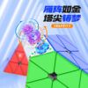 大雁 金字塔V3M 磁力 魔方 魔術方塊 磁懸浮 UV