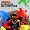 奇藝 齒輪 魔方格 魔術方塊 三階 金字塔 異形 益智玩具 奇藝魔方格 魔方 齒輪球 圓柱 正版 齒輪二階