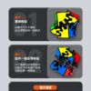 奇藝 齒輪 魔方格 魔術方塊 三階 金字塔 異形 益智玩具 奇藝魔方格 魔方 齒輪球 圓柱 正版 齒輪二階