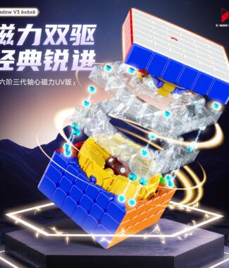 奇藝魔方格 影六階三代 二代 魔術方塊 影 高級 磁力 速解 魔方 防錯層 63mm 小尺寸 3代 6階