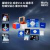 魔域 威龍V11 三階 魔方 磁力 魔衣 8磁球軸 20磁球軸 磁懸浮 競速 AI 魔方 球軸定位 陀螺儀 磁芯 智能對戰 充電盒